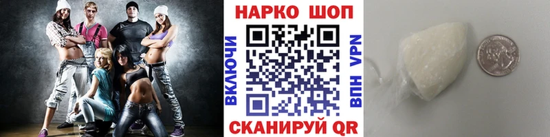 Где продают наркотики Нерюнгри блэк спрут рабочий сайт КОКАИН АМФ МАРИХУАНА ГАШ A PVP