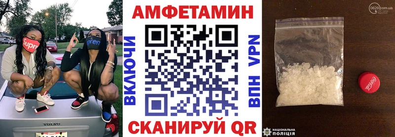 АМФЕТАМИН Premium  Нерюнгри 