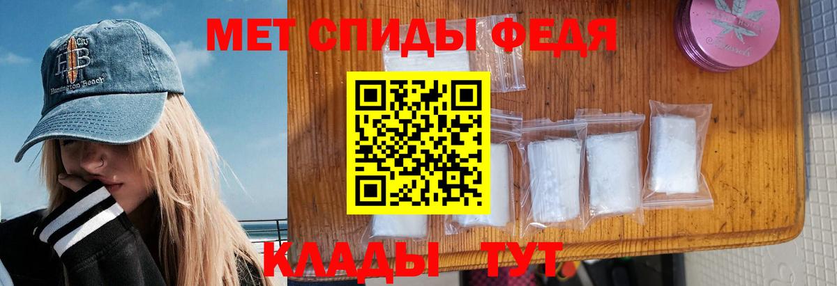 АМФЕТАМИН Розовый Нерюнгри