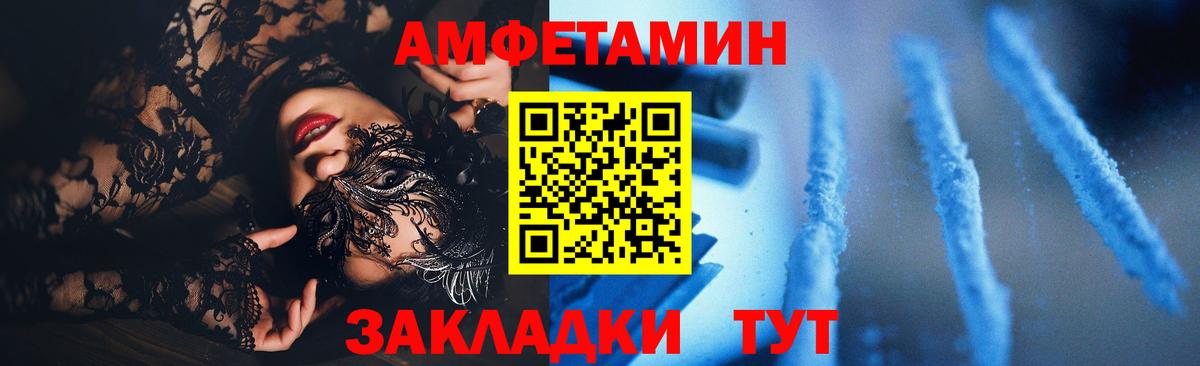 АМФ  АМФ 97%  Вход с VPN  Нерюнгри 