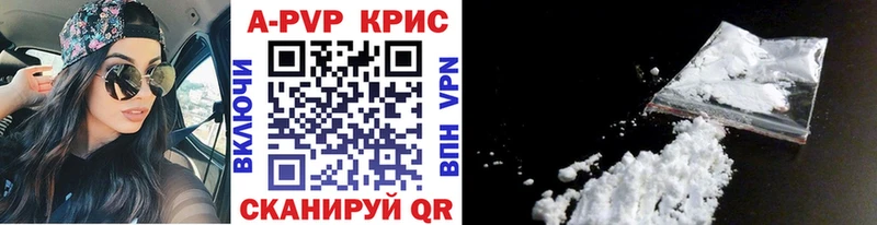 Альфа ПВП мука  продажа наркотиков  Нерюнгри 