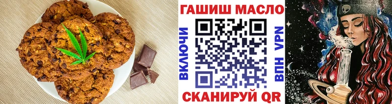 Canna-Cookies конопля  Нерюнгри 