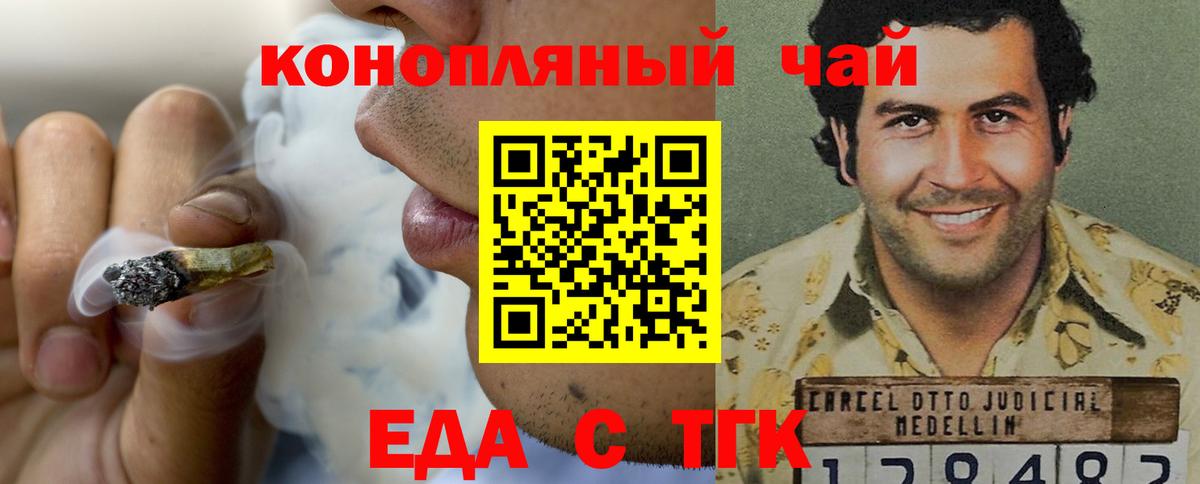Нерюнгри  Canna-Cookies марихуана  Вход с VPN 