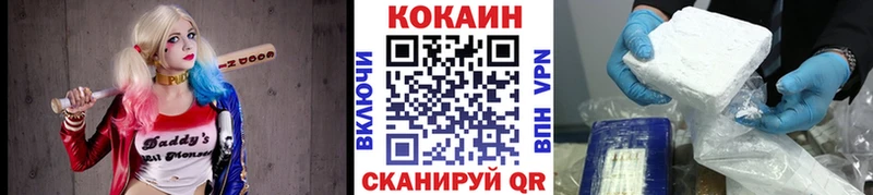 Кокаин FishScale Нерюнгри