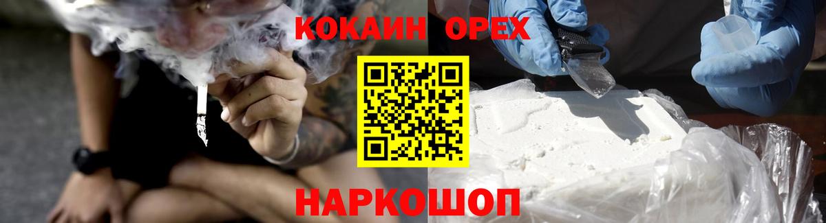 Кокаин Эквадор Нерюнгри