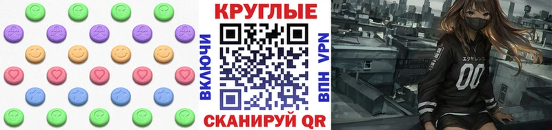 купить наркотик  Нерюнгри  ЭКСТАЗИ MDMA 