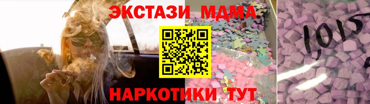 КЕТАМИН Нерюнгри