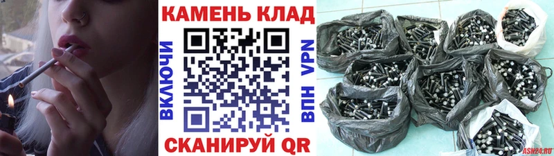 как найти наркотики  Нерюнгри  ГАШИШ Изолятор 