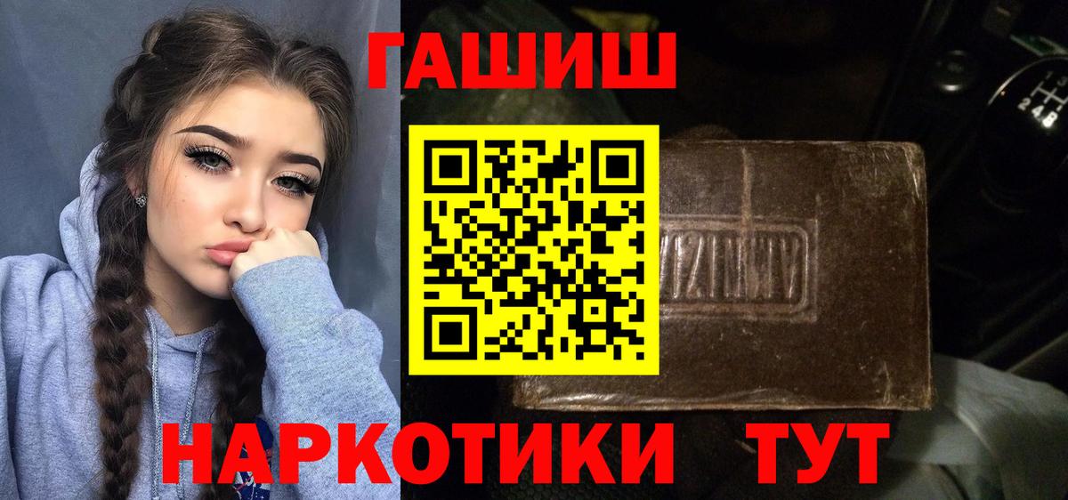 Гашиш Изолятор Нерюнгри
