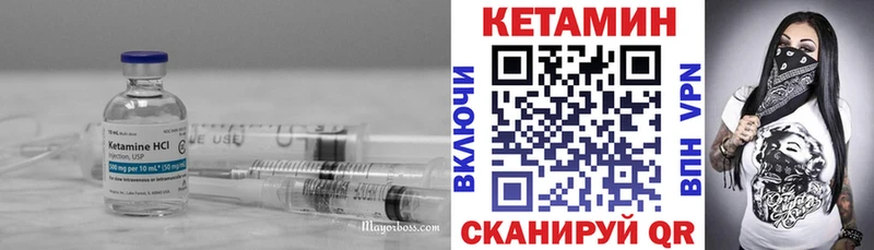 КЕТАМИН ketamine  darknet состав  Нерюнгри  гидра зеркало 