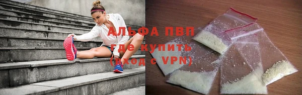 кристаллы Майский