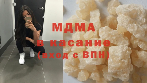 прущие крисы Лихославль