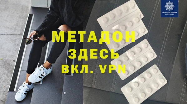 MDMA Premium VHQ Липки