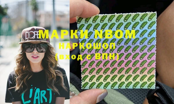гашик Магадан