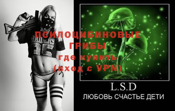 мдма Балашиха