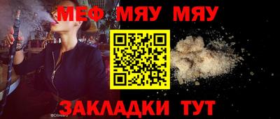 mdma Кумертау