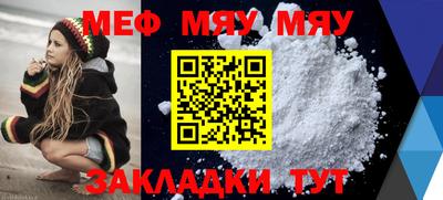 МДПВ Кунгур