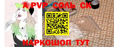 МДПВ Кунгур