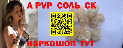 МДПВ Кунгур