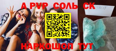 прущие крисы Кулебаки