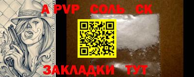 прущие крисы Кулебаки