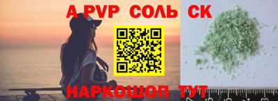 прущие крисы Кулебаки
