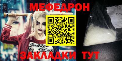 прущие крисы Кулебаки