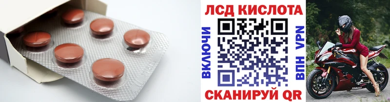 LSD-25 экстази кислота Нерюнгри
