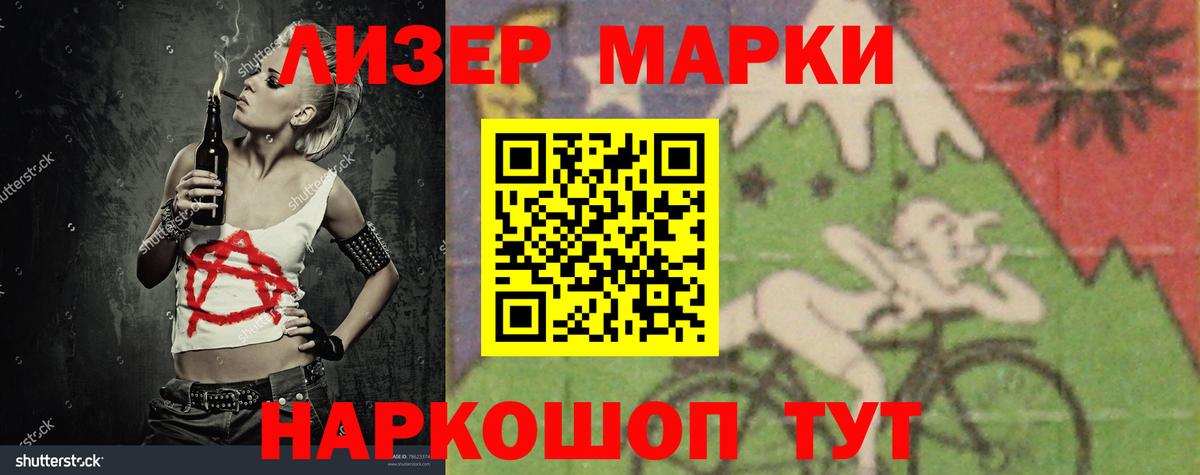 Лсд 25 экстази кислота Нерюнгри
