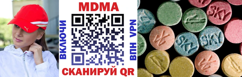 МДМА молли  Нерюнгри 