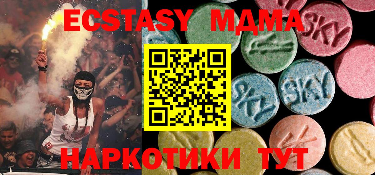 MDMA Molly Нерюнгри