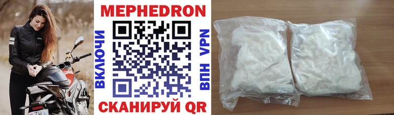 где продают наркотики  Нерюнгри  Мефедрон mephedrone 