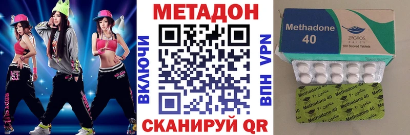 Метадон белоснежный  как найти наркотики  Нерюнгри 