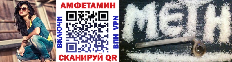 Метамфетамин витя  цены наркотик  Нерюнгри 