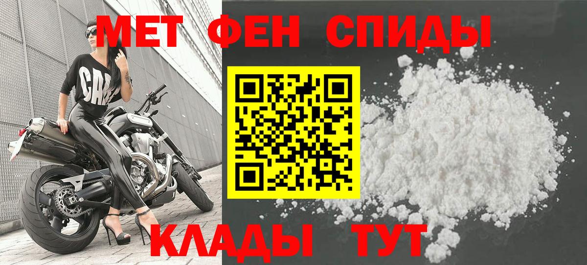 Метамфетамин Декстрометамфетамин 99.9%  МЕТАМФЕТАМИН  Нерюнгри  Вход с VPN  Метамфетамин Декстрометамфетамин 99.9% 