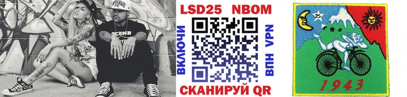 Марки N-bome 1,5мг MEGA сайт Нерюнгри