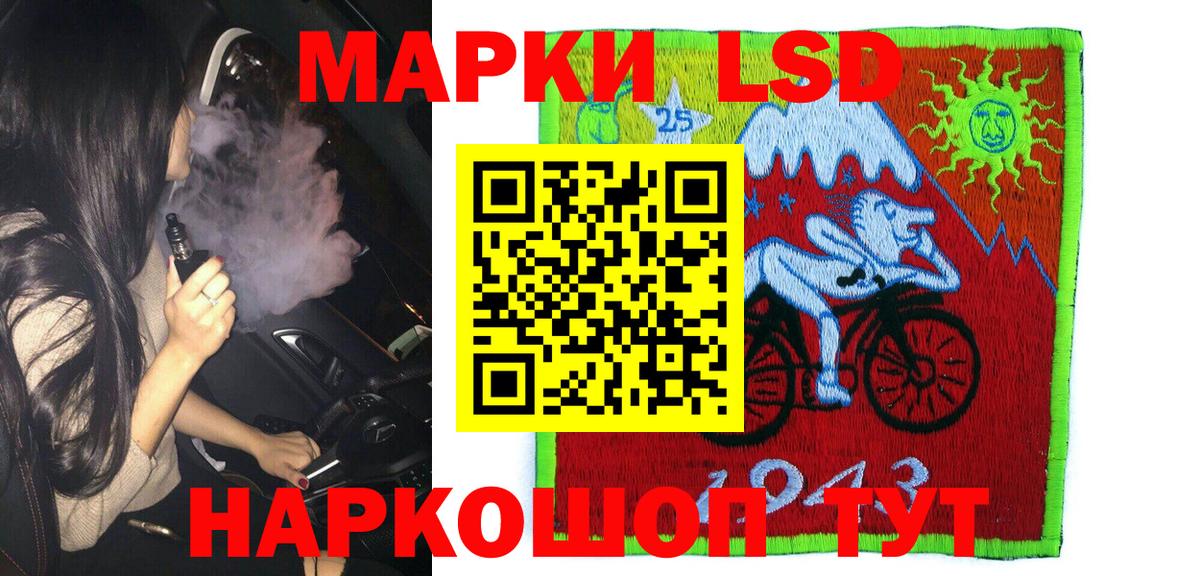 Нерюнгри  Марки NBOMe 1,8мг  Вход с VPN 