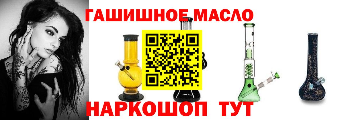 ТГК жижа Нерюнгри