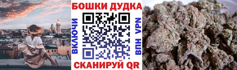 наркотики  Нерюнгри  Конопля OG Kush 